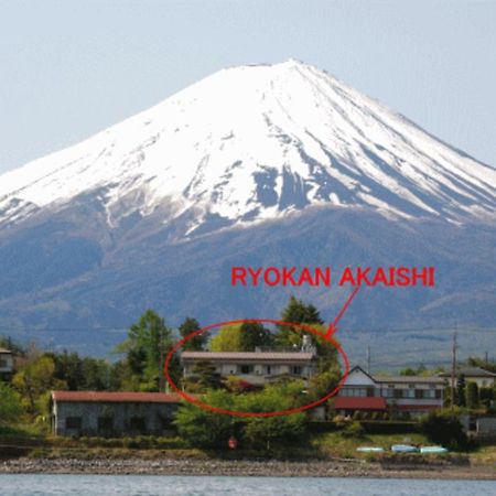 Akaishi Ryokan Фуджикавагучико Екстериор снимка